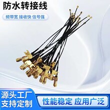 IPEX端子射频转接线SMA-KWE半牙焊板天线座网卡模块PCB天线馈线