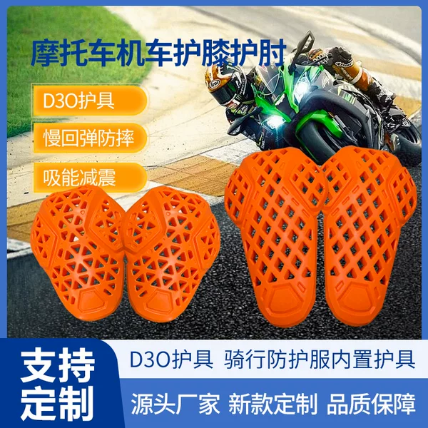 D30 High Molecular Weight Polymer Material Impact-Resistant Knee Pads and Elbow Pads Motorcycle Riding Clothing Ski Equipment Pu Built-In Soft Protective Gear