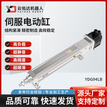 �ŷ�늄Ӹ�ģ�MYDG94LB�߾��ȝL��z�Uֱ�B�۷��p�U���M�ƗU늸�