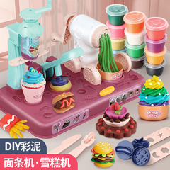 Children's colored clay plasticine mold set diy ice cream noodle machine girls play house educational toys cross-border