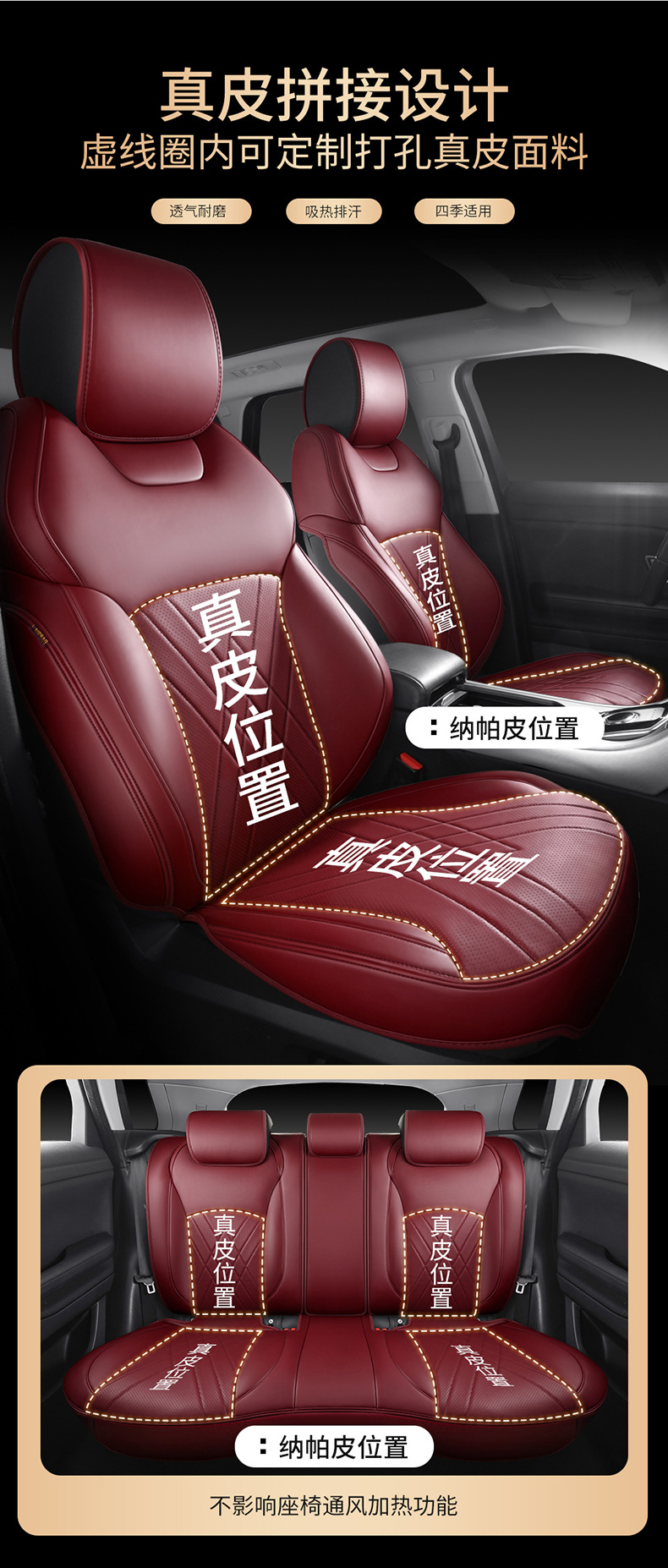 Car seat cushion chic high-end semi-enclosed simple leather seat cushion special car modified seat cover