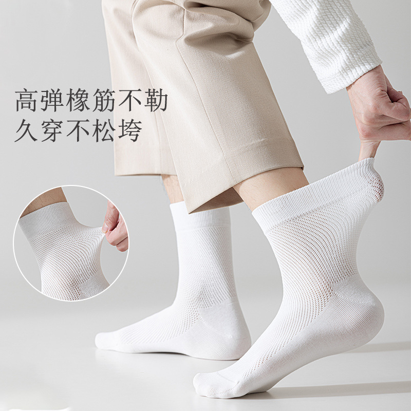Calcetines de algodón masculinos antiodorante primavera y verano delgados mallas sin hueso calcetines de algodón Zhuangyi calcetines de hombre al por mayor