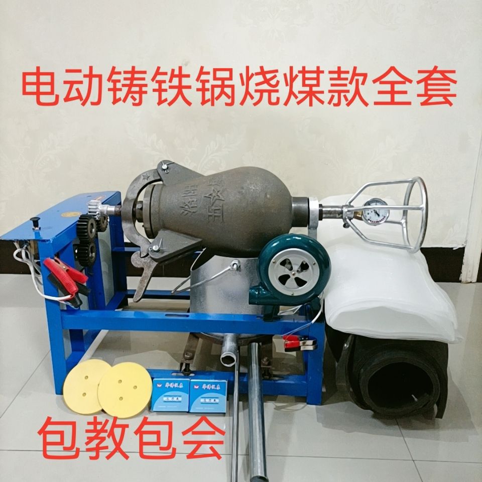 老式爆米花机器商用摆摊大炮机膨化机板栗机传统创业商用干嘣鸡