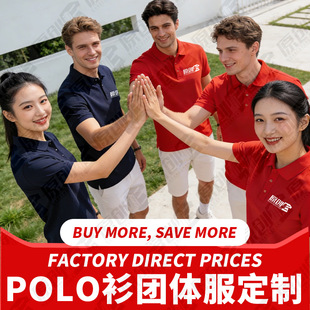 ����������polo��ӡ��logo���޹�������t��ӆ�����·��b�����̽�