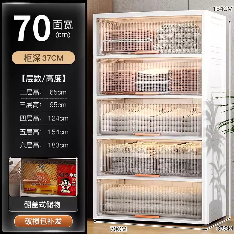 70CM 넓은 투명 [대용량]]