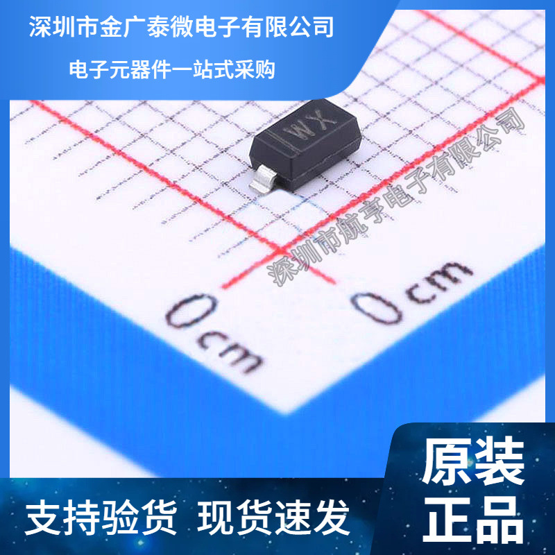 贴片二极管 BZT52C8V2 丝印:WD 8.2V SOD123 1206 稳压管 (100个)