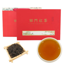 安徽祁門紅茶2022新茶正宗祁紅祁眉禮盒裝茶葉過節公司福利送禮品