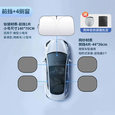 Sun shade: Sunscreen Car Sunshade for - titanium-silver-small-front-windshield-sunshade-4-mesh-side-window-sunshades