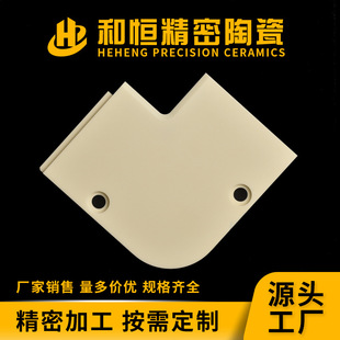 Alumina new energy ceramic plate ceramic arm heat dissipation ceramic plate photovoltaic suction plate ceramic insulation plate