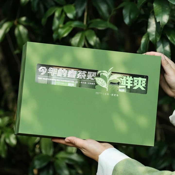 Sunlight-Rich Green Tea Gift Tea 250g Gift Box Tea Green Tea 2026 High Mountain Roasted Green Tea