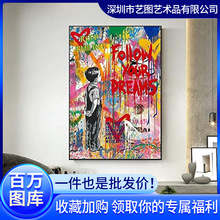 跨境街头涂鸦艺术帆布无框油画芯入户玄关挂画彩色高级客厅装饰画