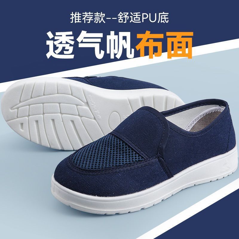 防静电透气清爽网鞋加厚软底蓝白男女网面鞋无尘鞋工厂车间工作鞋