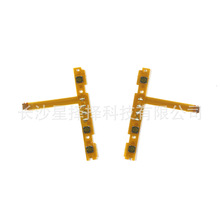 �m��NS Switch Joy-Con�����ֱ�SL SR�I�ž� ns�ֱ����I�䌦��