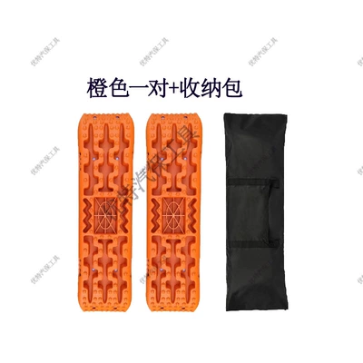 Kempinq və səyahət – vehicle tire anti-skid relief board - a-pair-of-orange-escape-boards-storage-bag