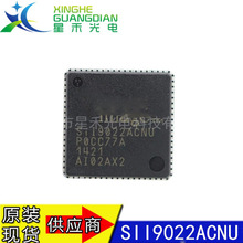 SII9022ACNU ��װQFN72 ���͹��� HDMI���оƬ ȫ��ԭװ