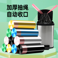 BG54抽繩式垃圾袋家用加厚手提式拉收袋實惠裝20升桶50x60大號拉