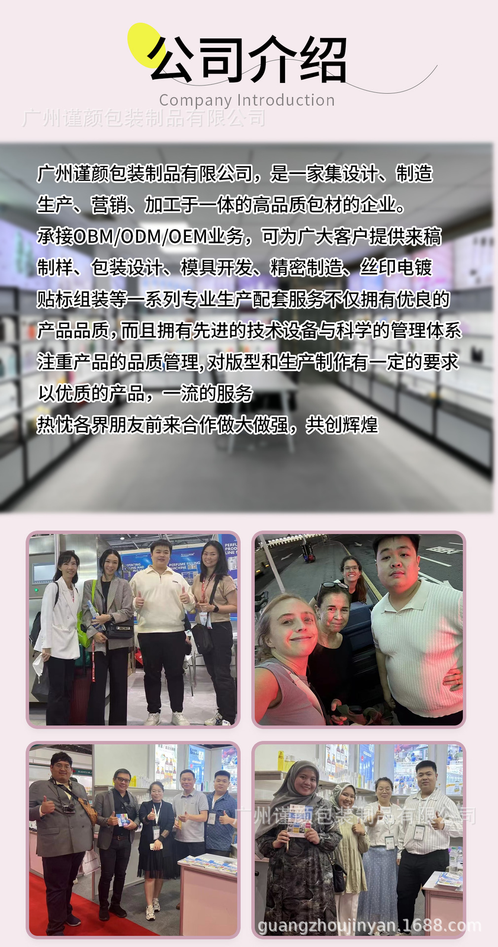 微信图片_20241028164932