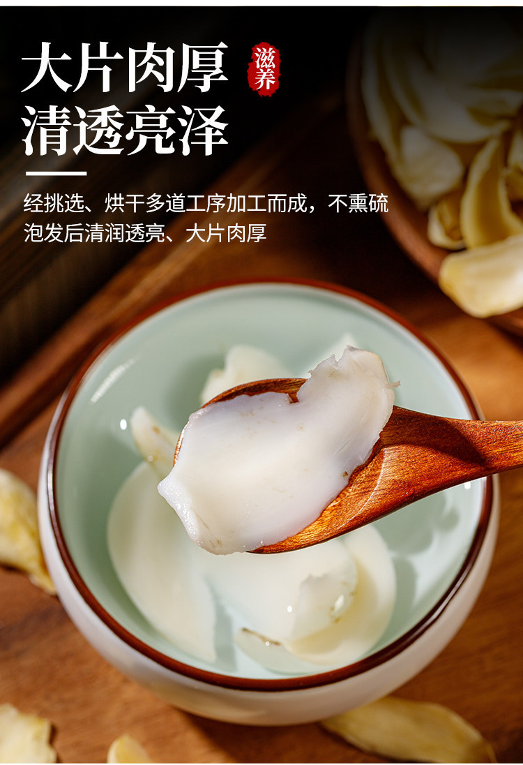 Dried Lily Bulb Bai He 500g Premium Longshan Medicinal Grade Herb specifications