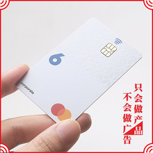 �S�����a���|ʽICоƬ��4428/4442оƬ ��ӡˢ����ˮ늱�IC��ֵ