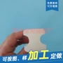 工字型染整印染布轮硅胶条