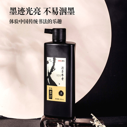 Leida 74291 Inkstone Calligraphy and Painting Set with Ink Liquid in a Large Bottle 100ml Ink Pen for Use