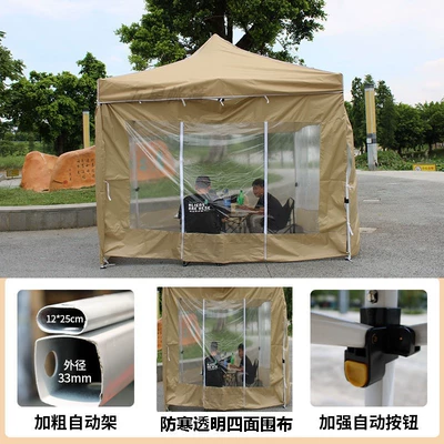 Avtomobil dam çadırları — Market Stall Canopy with Transparent - bold-automatic-rack-22-four-sided-transparent-cloth-khaki-color-free-double-zipper-door-1-10