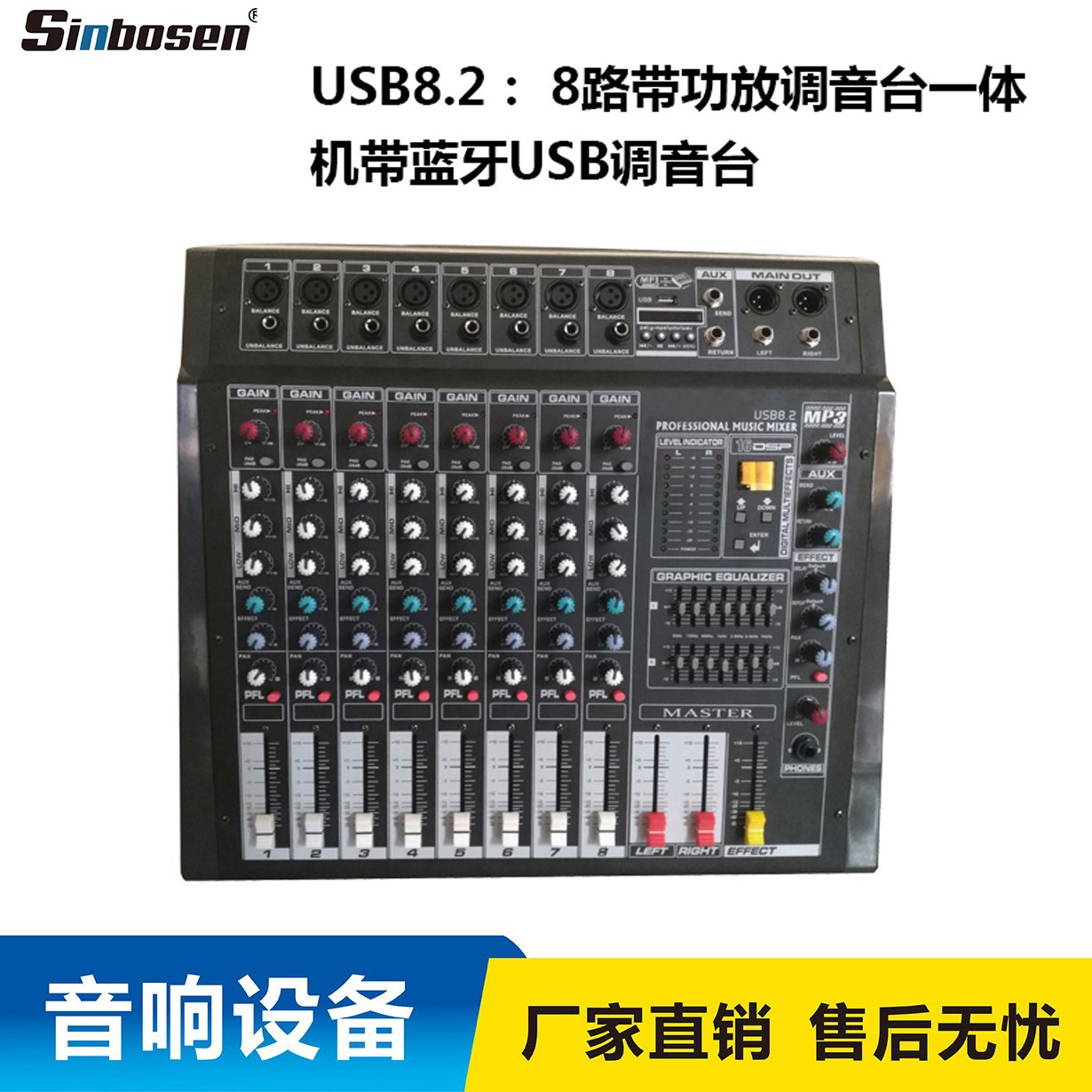 Mezclador integrado de 6, 8 y 12 canales con amplificador incorporado y Bluetooth, directo del fabricante.