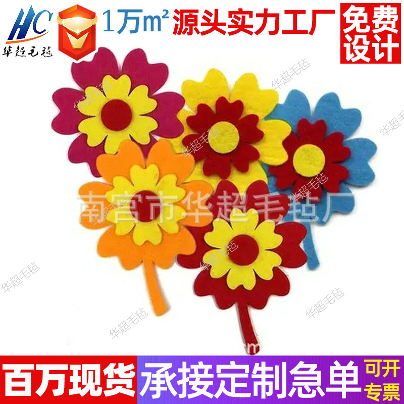 华超供应手工毛毡工艺品  毛毡花 手工胸花玫瑰花  时尚环保