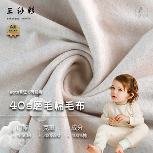 ���ޜ\��ĥë��ë�� 40S֧ȫ�ޜ\���p�沼 ����������ͯᘿ�����