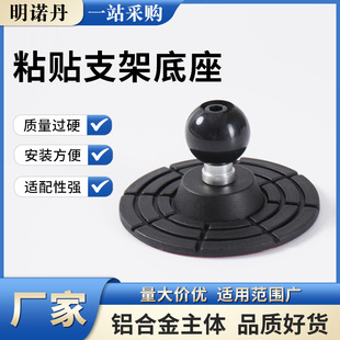 锡山区明诺丹饰品店