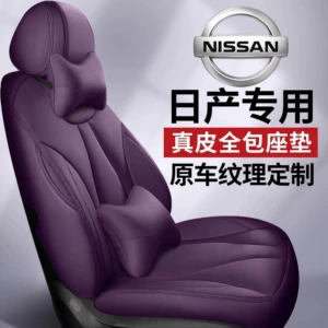 Suitable for Nissan Sylphy, Teana, Bluebird, Sunny, Tiida, Livina, Qashqai, and X-Trail car seat covers and full seat cushions