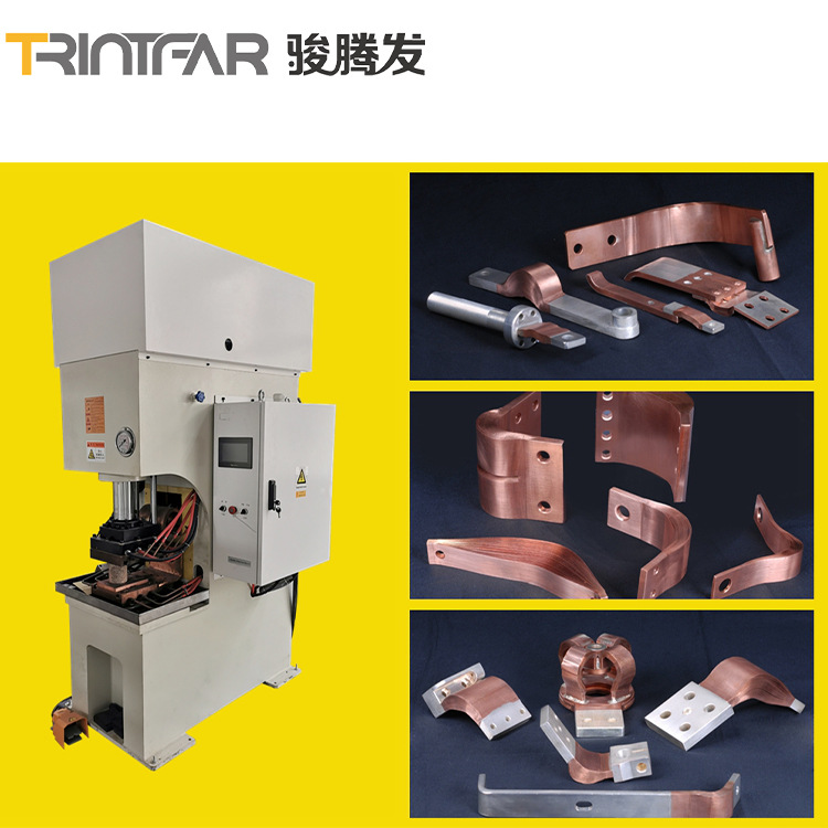厂家供应高分子扩散焊接机 铜箔铝箔专用焊机 铜带软连接焊机焊机