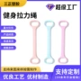 瘦身女士定制家用弹力带