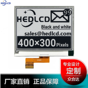 4.2��ڰ�e-ink��Ӽ�e-paperīˮ��400*300īˮ����@ʾ��ģ�K