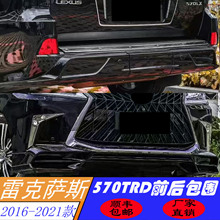 �m���16-21���׿��_˹570LX���bTRD��С�����оW���׿��_˹ǰ��