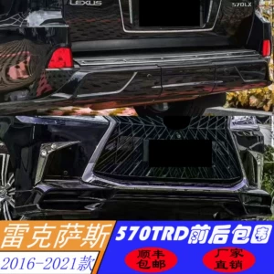 16-21 Lexus 570Lx modifikasiya edilmiş Trd barmaqlıq versiyası, Lexus ön bamper