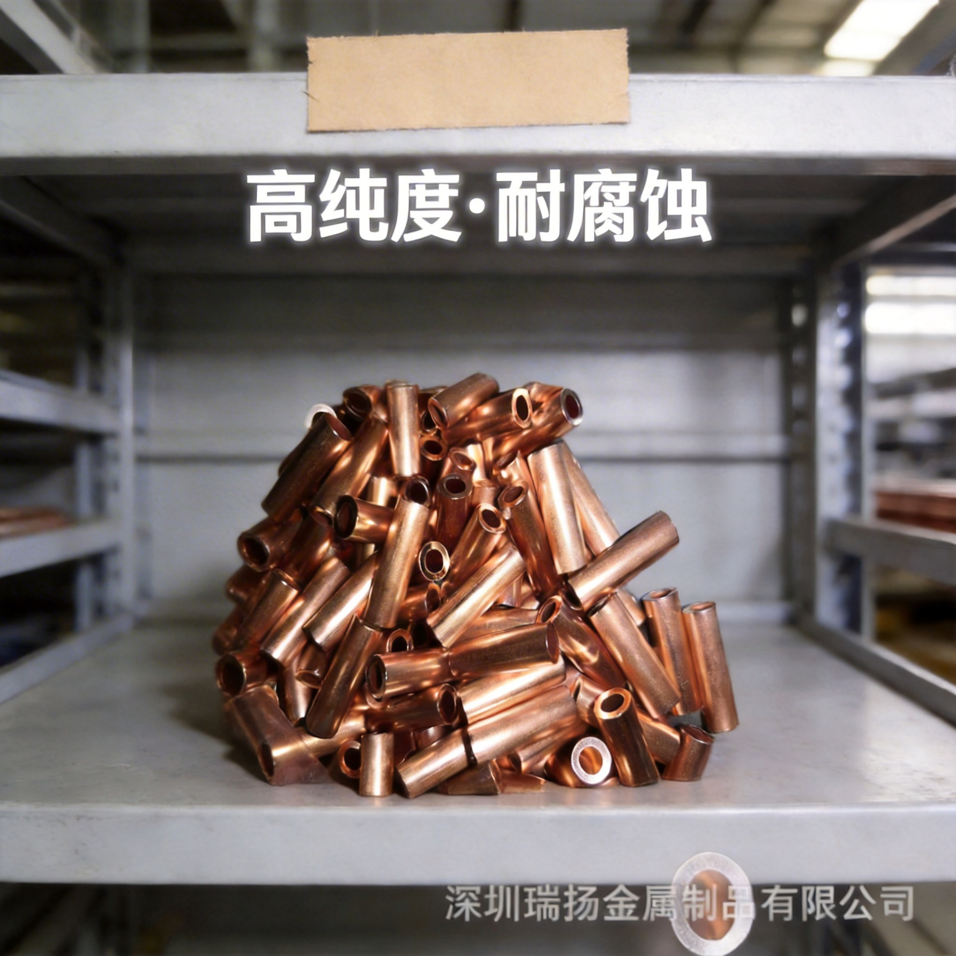 厂家直销T2红铜管  紫铜毛细管 纯铜管 耐腐蚀红铜管  紫铜盘管