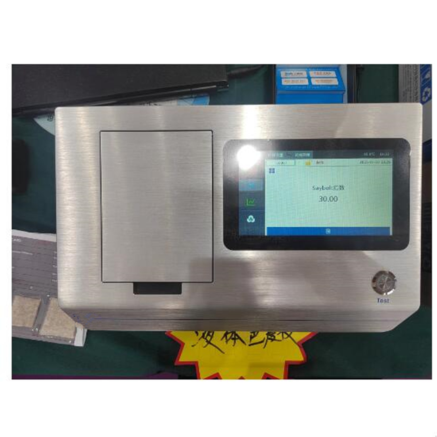 供实验仪器- 液体色度仪 型号:ZXTS4020库号：M409964