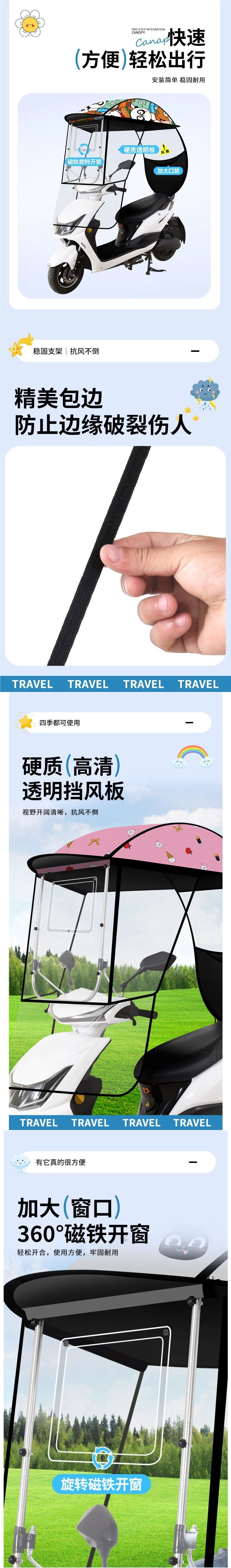 2025 New Model Electric Scooter Motorcycle Canopy, Sun Protection, Wind and Rain Shield, Sunshade Umbrella, Electric Umbrella, Widened Carport