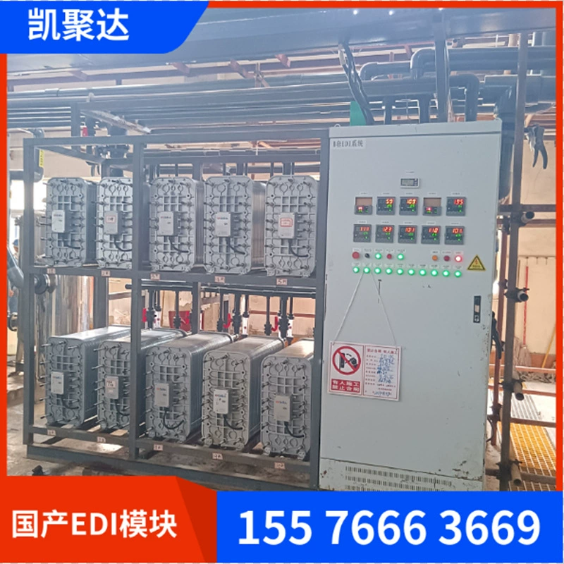 Модуль McNees EDI, модуль Ilcot Pure Joint Pure Tohoku University EDI, оборудование модуля EDI для ультрачистой воды.