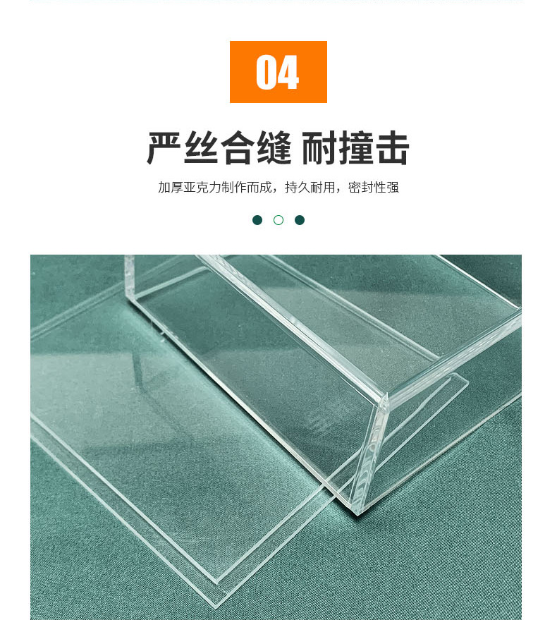 亚克力养生食品包装盒