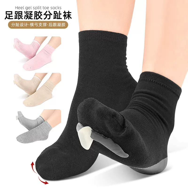 后跟凝胶分趾袜拇趾外翻大脚骨矫形袜重叠趾分趾器防磨止滑中筒袜