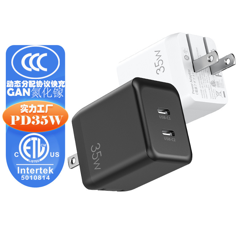 New American Standard Etl Certified Pd35W Dual C Port Fast Charger Suitable for Apple Iphone15 Mobile Phone Charger New American Standard Etl Certified Pd35W Dual C Port Fast Charger Suitable for Apple Iphone15 Mobile Phone Charger