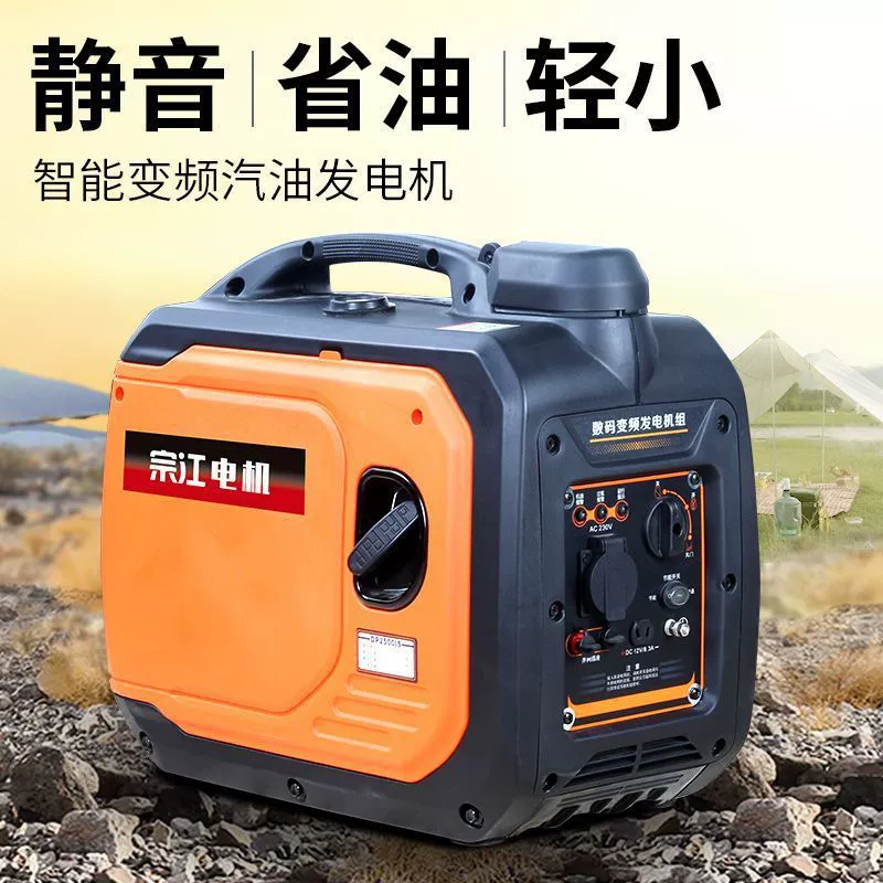 Маленький бензиновый генератор, бытовой, однофазный, 220 В, мини, для кемпинга, для экстренных случаев, 1 кВт, 234 киловатта, бесшумное преобразование частоты