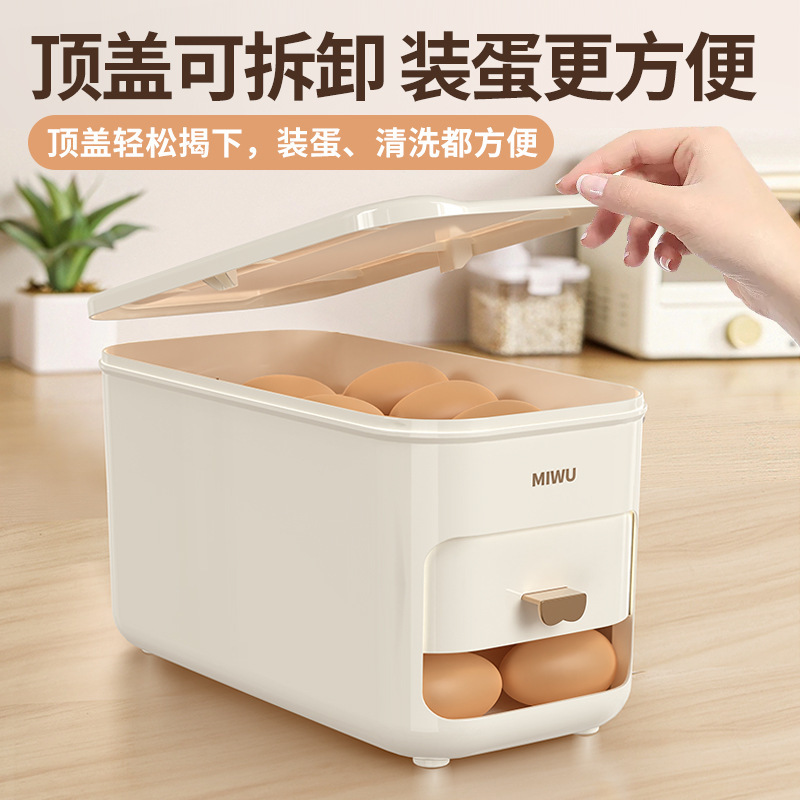 滚动鸡蛋收纳盒冰箱专用侧门装放鸡蛋的滚蛋鸡蛋托架食品级保鲜盒|undefined