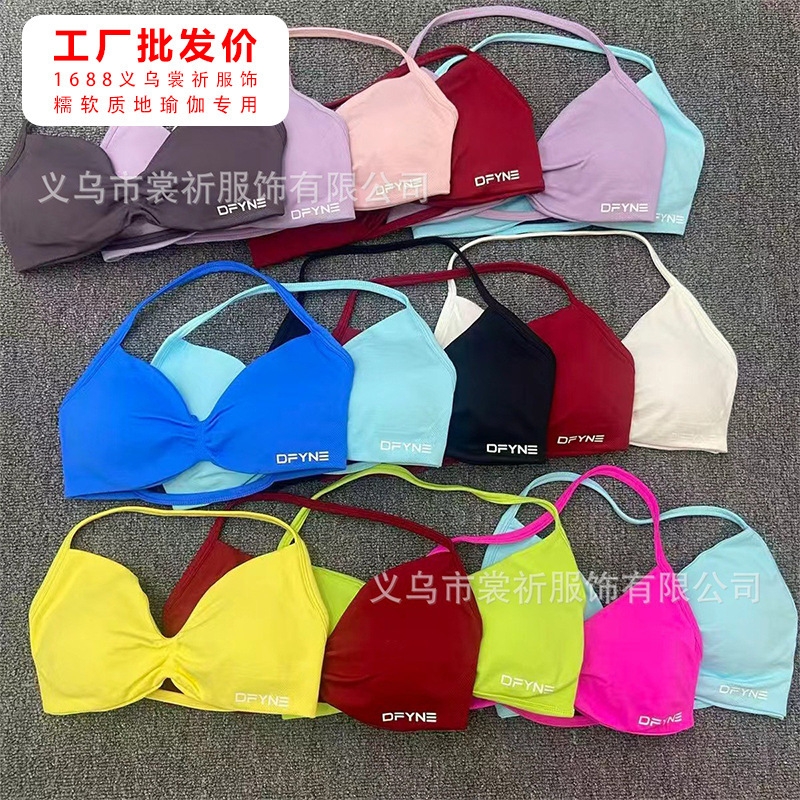 Aliexpress Dfyne Same Style Seamless Backless Halter Sports Bra Women's High Elastic Matte Yoga Bra Intimates