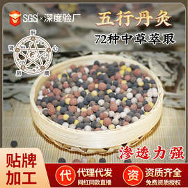 美容院艾灸套盒珍珠灸艾济方温阳丹灸丸易辰珍珠灸正阳和帝王灸