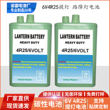 �S�����l��늳�4R25 ���늳� 6V 4LR25늳�·�ϟ�