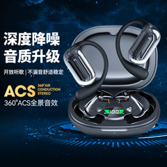 送料無料 Huaqiangbei 耳掛け Bluetooth ヘッドセットワイヤレスノイズリダクションオープンイヤーノンインイヤー新しいランニングスポーツヘッドセット