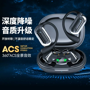 Бесплатная доставка наушники-вкладыши Huaqiangbei Bluetooth беспроводные шумоподавляющие открытые ушные спортивные наушники для бега